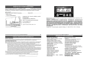 ШТАТ 112 Формат