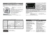 ШТАТ 112Х5 Матрикс