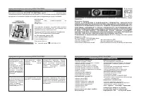 ШТАТ 115 Матрикс Х5