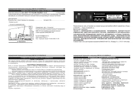 ШТАТ 115 Формат