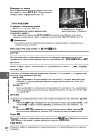 Страница 100