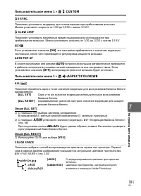 Страница 101