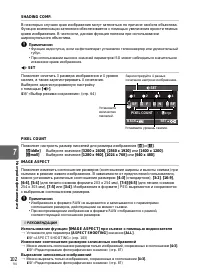 Страница 102