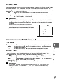 Страница 103