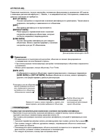 Страница 105