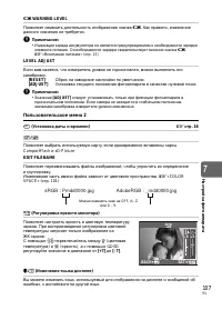 Страница 107