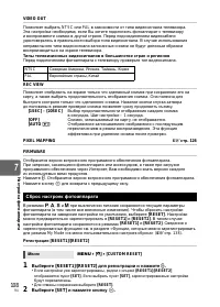 Страница 108