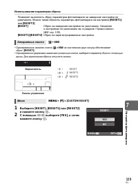 Страница 109