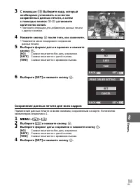 Страница 111