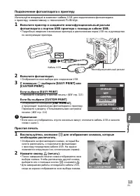 Страница 113
