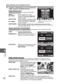 Страница 114