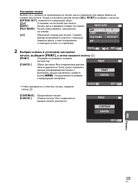 Страница 115