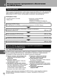 Страница 116