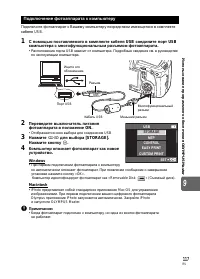 Страница 117