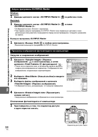 Страница 118