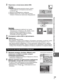 Страница 119