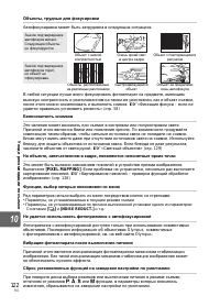 Страница 122