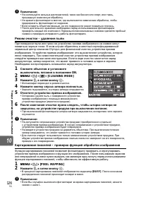 Страница 126