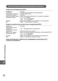 Страница 146