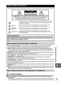 Страница 147