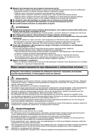 Страница 148