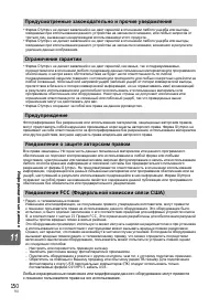 Страница 150