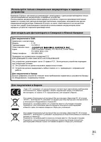 Страница 151