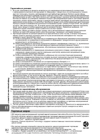 Страница 152