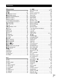 Страница 153