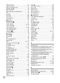 Страница 154