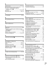 Страница 155