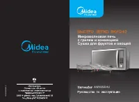 Midea AW925EHU