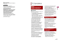 Страница 55