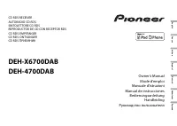 Pioneer DEH-4700DAB
