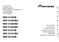 Pioneer DEH-S100UB