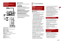 Страница 55