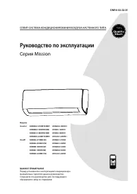 Midea MSMBAU-09HRFN1(BW)