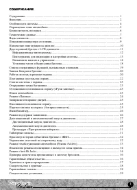 Pandora DeLuxe 1500i