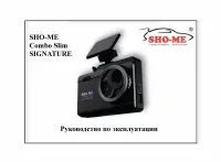 SHO-ME COMBO SLIM SIGNATURE