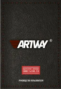 Artway MD-910