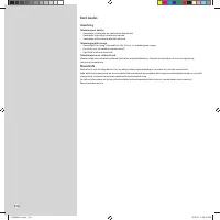 Страница 104