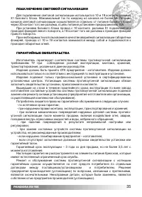 Страница 35