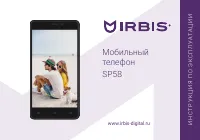 Irbis SP58