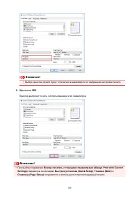 Страница 109