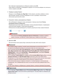 Страница 118