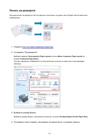 Страница 123