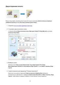 Страница 128