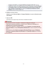 Страница 131