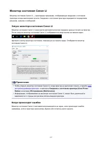 Страница 137