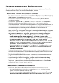 Страница 139